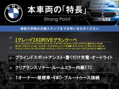 本車両の主な特徴をまとめました。上記の他にもお伝えしきれない魅力がございます。是非お気軽にお問い合わせ下さい。 3