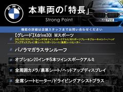 本車両の主な特徴をまとめました。上記の他にもお伝えしきれない魅力がございます。是非お気軽にお問い合わせ下さい。 3