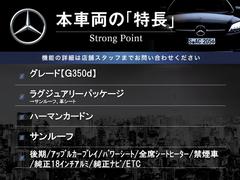 本車両の主な特徴をまとめました。上記の他にもお伝えしきれない魅力がございます。是非お気軽にお問い合わせ下さい。 3