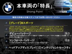 本車両の主な特徴をまとめました。上記の他にもお伝えしきれない魅力がございます。是非お気軽にお問い合わせ下さい。 3