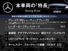 本車両の主な特徴をまとめました。上記の他にもお伝えしきれない魅力がございます。是非お気軽にお問い合わせ下さい。 3