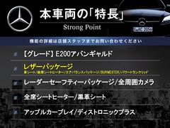 本車両の主な特徴をまとめました。上記の他にもお伝えしきれない魅力がございます。是非お気軽にお問い合わせ下さい。 3