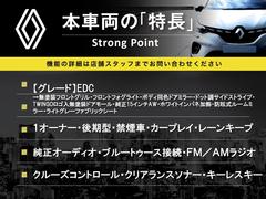 本車両の主な特徴をまとめました。上記の他にもお伝えしきれない魅力がございます。是非お気軽にお問い合わせ下さい。 3