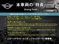 本車両の主な特徴をまとめました。上記の他にもお伝えしきれない魅力がございます。是非お気軽にお問い合わせ下さい。 3