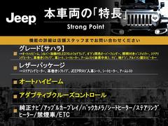 本車両の主な特徴をまとめました。上記の他にもお伝えしきれない魅力がございます。是非お気軽にお問い合わせ下さい。 3