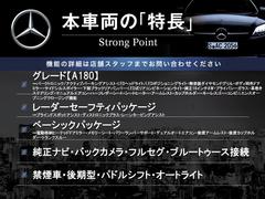 本車両の主な特徴をまとめました。上記の他にもお伝えしきれない魅力がございます。是非お気軽にお問い合わせ下さい。 3