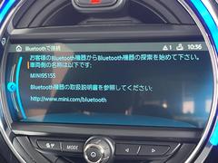 ●Ｂｌｕｅｔｏｏｔｈ：お手持ちのスマートフォンなどと接続し、ハンズフリー通話や臨場感溢れるミュージック再生をお楽しみいただけます。無線接続ですので煩わしさもありません♪ 5