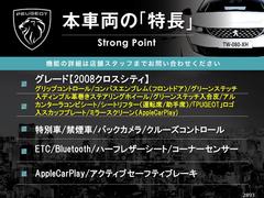 本車両の主な特徴をまとめました。上記の他にもお伝えしきれない魅力がございます。是非お気軽にお問い合わせ下さい。 3