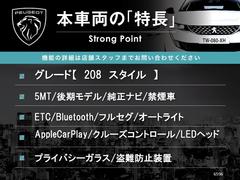 本車両の主な特徴をまとめました。上記の他にもお伝えしきれない魅力がございます。是非お気軽にお問い合わせ下さい。 3