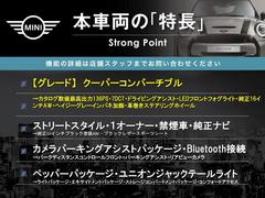 本車両の主な特徴をまとめました。上記の他にもお伝えしきれない魅力がございます。是非お気軽にお問い合わせ下さい。 3