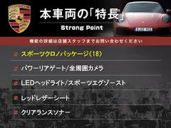 �����ݡ��ĥ����Υѥå����������˿͵��ι⤤���ץ����ˤʤ�ޤ�����åץ�����䡢�������ã��������ʤɤ�ɽ�������뤳�Ȥ���ǽ�Ǥ��� 3