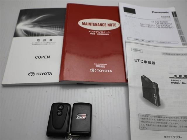 コペン ＧＲ　スポーツ　アイドルストップ　キーフリー　フルセグテレビ　横滑防止装置　ＥＴＣ車載器　Ｗエアバック　Ｒカメラ　エアコン　スマキー　ナビＴＶ　メモリナビ　アルミホイール　パワーウィンドウ　ドライブレコーダー　ＡＢＳ（26枚目）