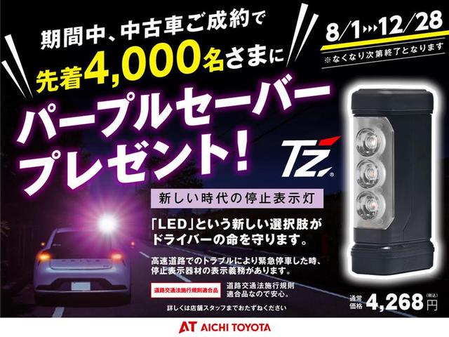 Ｓ　ＬＥＤパッケージ　ＥＴＣ車載器　ＤＶＤ再生可　ＬＥＤヘッドライト　フルセグＴＶ　ワンオーナー車　バックモニター　ドライブレコーダー　エアバッグ　盗難防止装置　ナビ＆ＴＶ　オートエアコン　オートクルーズコントロール　ＡＷ(31枚目)