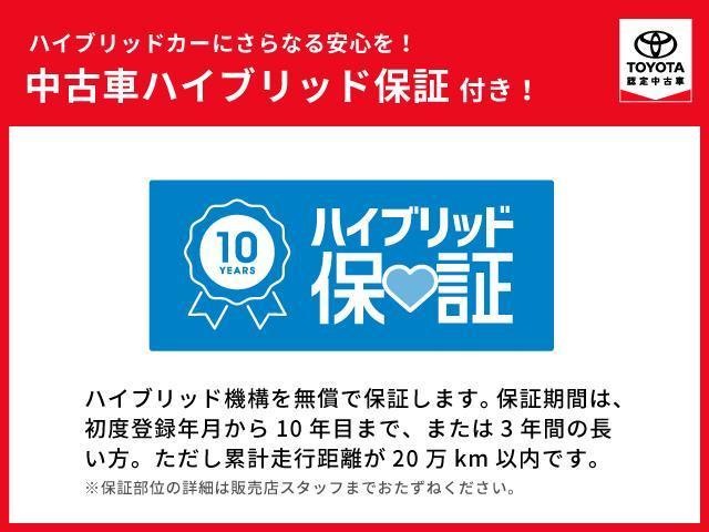 トヨタ エスティマハイブリッド