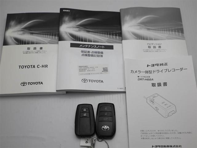 Ｓ　ＧＲスポーツ　試乗車　Ｂモニ　衝突被害軽減ブレーキ　ＬＥＤヘッド　１オーナー　アルミ　スマートキー　ドライブレコーダー　オートクルーズ　ＥＳＣ　ＥＴＣ　盗難防止システム　ミュージックプレイヤー接続可　メモリーナビ(29枚目)