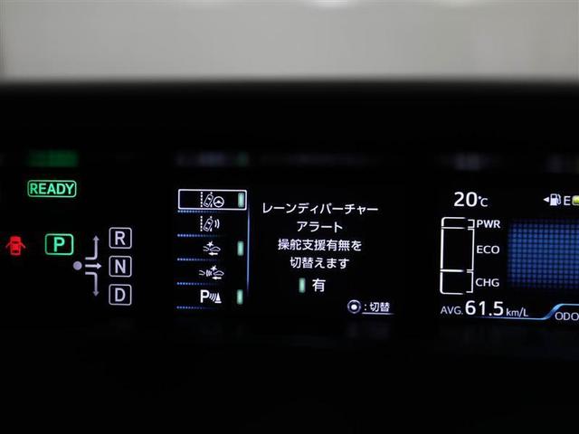 Ａ　衝突軽減Ｂ　１オーナー　ＥＴＣ付　ＬＥＤヘッド　バックビューモニター　横滑り防止　オートクルーズコントロール　寒冷地仕様　スマートキー　ドライブレコーダ　盗難防止システム　ナビ＆ＴＶ　キーレス　ＡＵＸ(27枚目)