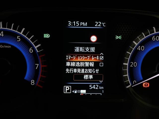 デイズ ハイウェイスター　Ｘ　ブレーキサポート　地デジ　フロントベンチシート　横滑り防止　ＡＵＸ接続　ＬＥＤ　イモビライザー　１オーナー　インテリジェントキー　ＥＴＣ　バックカメラ　ナビＴＶ　アイドリングストップ　オートエアコン（27枚目）