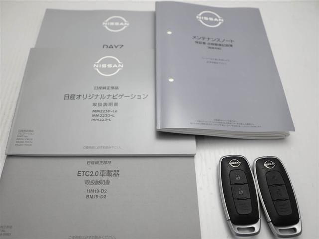 デイズ ハイウェイスター　Ｘ　ブレーキサポート　地デジ　フロントベンチシート　横滑り防止　ＡＵＸ接続　ＬＥＤ　イモビライザー　１オーナー　インテリジェントキー　ＥＴＣ　バックカメラ　ナビＴＶ　アイドリングストップ　オートエアコン（29枚目）