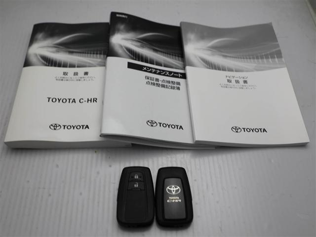Ｃ－ＨＲ Ｇ　衝突軽減　ＥＳＣ　キーレスエントリー　ＬＥＤライト　Ｂカメ　盗難防止システム　ワンオ－ナ－　半革シート　オートクルーズコントロール　スマートキー　アルミホイール　ナビ付　フルオートエアコン　ＡＢＳ（29枚目）