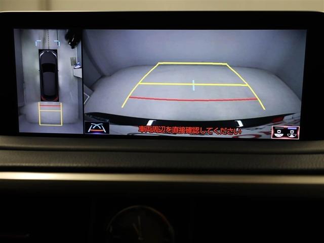 RX RX450h Fスポーツ 衝突軽減ブレーキ メモリナビ 地上デジタル ETC車載器 盗難防止システム アルミ ミュージックプレイヤー接続可 LED DVD再生 レザー キーレス AC100V電源 電動シート ABS ナビ&TV(23枚目)