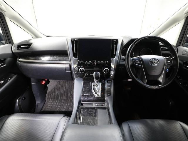 アルファード 2.5S Cパッケージ 両電動ドア Bモニタ 地デジ 1オーナー DVD再生可能 パノラマルーフ リアオートエアコン ナビテレビ 横滑り防止 クルコン セキュリティ ETC車載器 LEDヘッドライト スマートキー エアコン(18枚目)