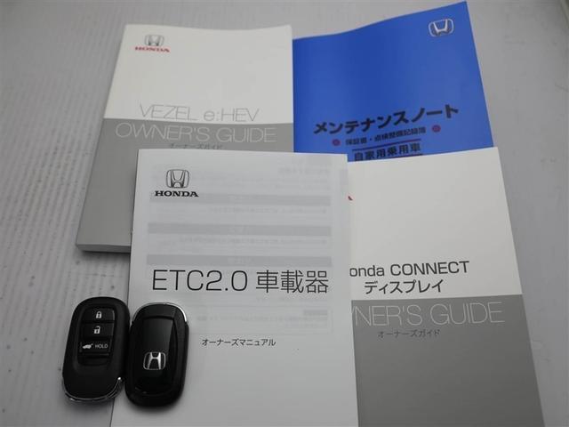 ヴェゼル ｅ：ＨＥＶ　Ｚ　衝突回避支援ブレーキ機能　１オナ　スマキ　フルオートエアコン　Ｄレコ　エアバッグ　両席エアバック　Ｒカメ　パワーウィンドウ　ＬＥＤランプ　アルミホイール　クルーズＣ　ナビ＆ＴＶ　メモリーナビ　ＥＴＣ付（29枚目）