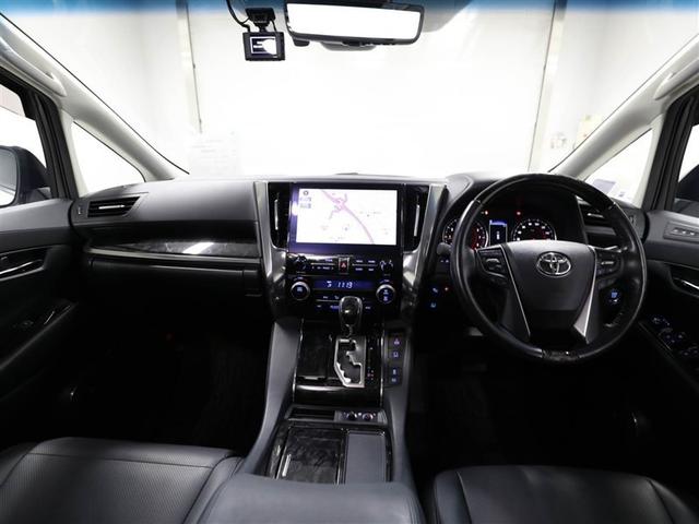 アルファード 2.5S Cパッケージ 両電動ドア Bモニタ 地デジ 1オーナー DVD再生可能 パノラマルーフ リアオートエアコン ナビテレビ 横滑り防止 クルコン AC100V電源 セキュリティ ETC車載器 LEDヘッドライト ABS(18枚目)