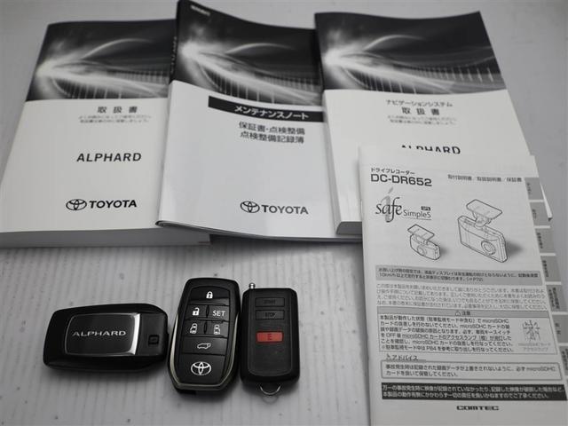 アルファード 2.5S Cパッケージ 両電動ドア Bモニタ 地デジ 1オーナー DVD再生可能 パノラマルーフ リアオートエアコン ナビテレビ 横滑り防止 クルコン AC100V電源 セキュリティ ETC車載器 LEDヘッドライト ABS(30枚目)