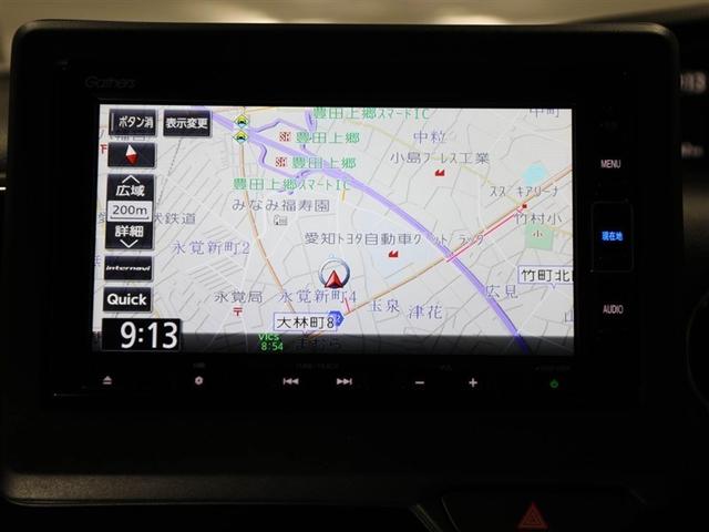 N-BOXカスタム L 左オートスライド 1オーナー アルミ サイドエアバッグ ナビTV Aストップ ベンチシート キーフリーシステム LEDライト リアカメ クルーズコントロール AC DVD視聴可能 スマキー ETC(22枚目)