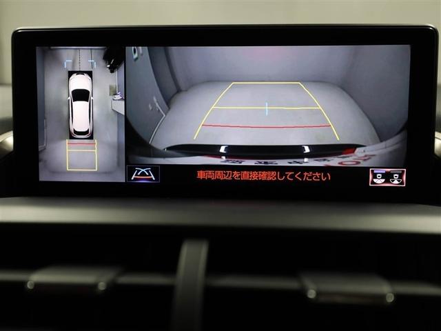 NX NX300 Fスポーツ 衝突回避システム 革 キーレス 1オーナ AC100V電源 地デジ インテリキー オートエアコン バックモニター ナビ&TV 横滑り防止機能 盗難防止装置 ABS LEDライト クルーズコントロール(23枚目)