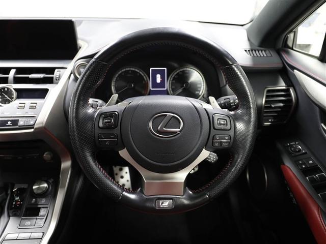 NX NX300 Fスポーツ 衝突回避システム 革 キーレス 1オーナ AC100V電源 地デジ インテリキー オートエアコン バックモニター ナビ&TV 横滑り防止機能 盗難防止装置 ABS LEDライト クルーズコントロール(25枚目)