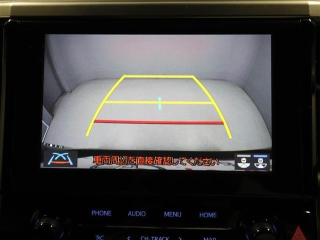 アルファード 2.5S タイプゴールドII ドライブレコーダ LEDランプ Bカメラ スマートキ AC100V フルセグTV 盗難防止システム ワンオーナー ダブルエアコン 助手席エアバッグ ETC オートクルーズ 3列シート メモリーナビ(23枚目)