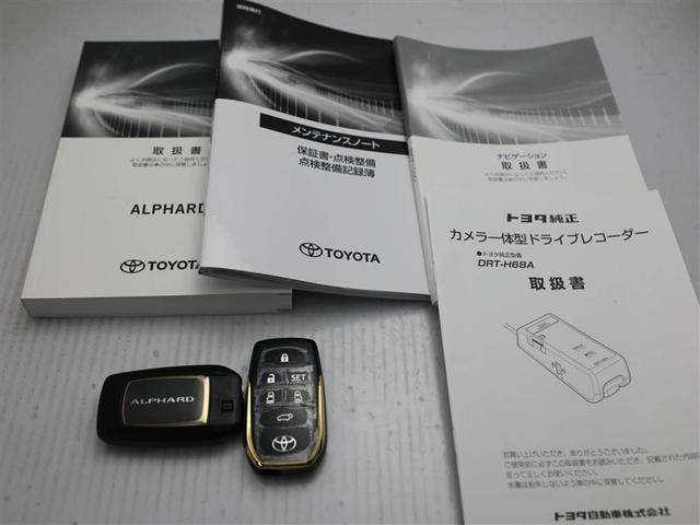 アルファード 2.5S タイプゴールドII ドライブレコーダ LEDランプ Bカメラ スマートキ AC100V フルセグTV 盗難防止システム ワンオーナー ダブルエアコン 助手席エアバッグ ETC オートクルーズ 3列シート メモリーナビ(30枚目)