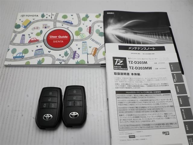 シエンタ ハイブリッドZ Bカメラ 3列シート カーテンエアバック ABS エアバッグ キーレス LEDライト DVD アルミホイール フルセグテレビ オートクルーズコントロール ミュージックプレイヤー接続可 スマートキー(29枚目)