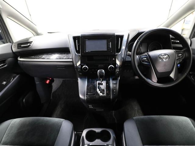 アルファード 2.5S 片側パワスラ 地上デジタル Wエアコン フルオートエアコン 盗難防止システム 横滑り防止 AW クルーズC ナビ&TV パワーステアリング メモリナビ LEDランプ メディアプレイヤー接続 エアバック(18枚目)