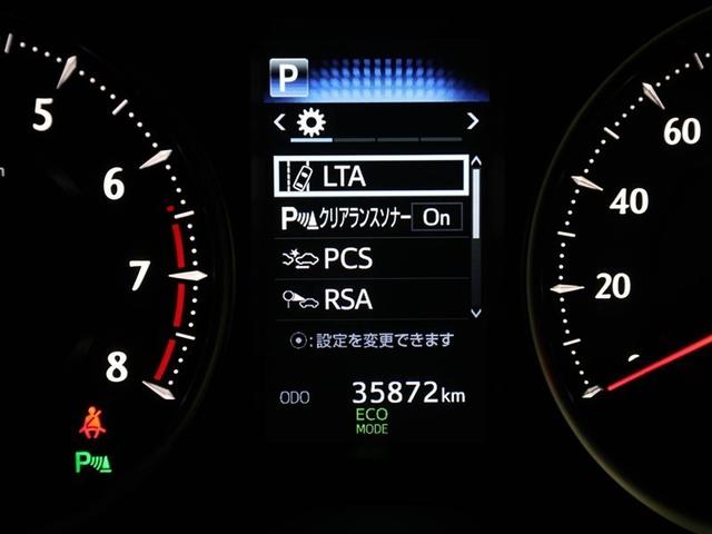 アルファード 2.5S 片側パワスラ 地上デジタル Wエアコン フルオートエアコン 盗難防止システム 横滑り防止 AW クルーズC ナビ&TV パワーステアリング メモリナビ LEDランプ メディアプレイヤー接続 エアバック(27枚目)