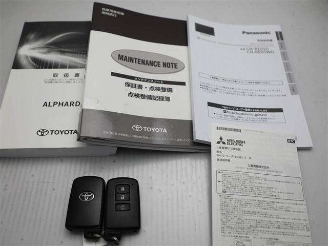 アルファード 2.5S 片側パワスラ 地上デジタル Wエアコン フルオートエアコン 盗難防止システム 横滑り防止 AW クルーズC ナビ&TV パワーステアリング メモリナビ LEDランプ メディアプレイヤー接続 エアバック(29枚目)