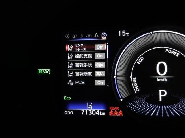 UX UX250h バージョンC ドラレコ バックモニター 地デジ 盗難防止システム LED キーレス ETC AUX スマートキー ナビ&TV 電動シート ESC アルミホイール DVD メモリーナビ ABS エアバッグ(27枚目)