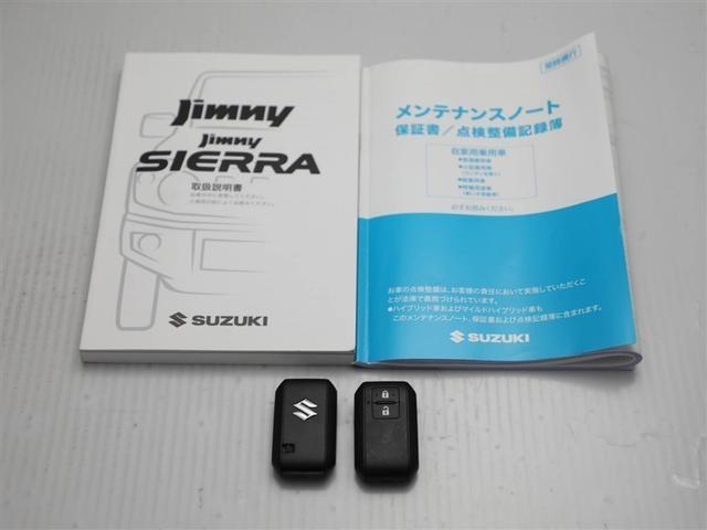 ジムニーシエラ ＪＣ　アイドリングＳ　スマートエントリー　メディアプレイヤー接続　ＥＴＣ付　ＴＶナビ　地デジフルセグ　横滑り防止機能　ＤＶＤ再生可　ダブルエアバッグ　キーレスエントリー　パワーステアリング　ＰＷ　ＡＡＣ（29枚目）