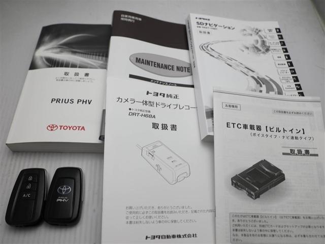 取説・メンテナンスノート・スマートキーの３点セットです。