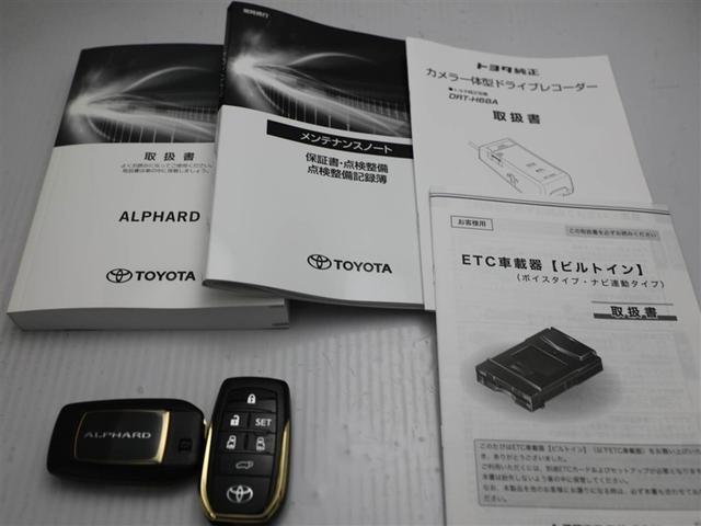 アルファード ２．５Ｓ　タイプゴールドＩＩ　ドライブレコーダ　ガラスサンルーフ　ＬＥＤランプ　Ｂカメラ　スマートキ　ＡＣ１００Ｖ　盗難防止システム　ワンオーナー　ダブルエアコン　助手席エアバッグ　ＥＴＣ　オートクルーズ　３列シート　エアバッグ（30枚目）