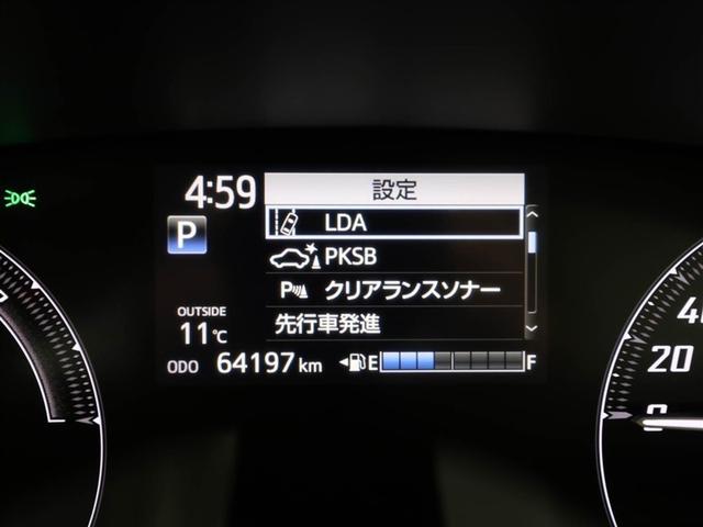 シエンタ ハイブリッド G セーフティーエディション 衝突軽減ブレーキ スマキー LEDヘッドライト フルセグTV イモビライザー 1オーナー クルーズコントロール AUX バックモニター エアバッグ 横滑り防止装置 ナビ・TV メモリナビ ABS(27枚目)