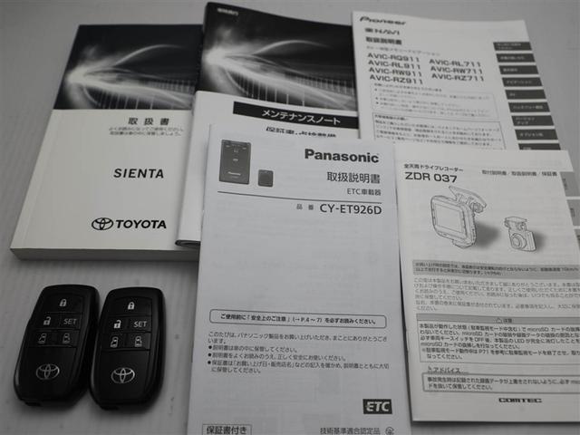 シエンタ ハイブリッド G セーフティーエディション 衝突軽減ブレーキ スマキー LEDヘッドライト フルセグTV イモビライザー 1オーナー クルーズコントロール AUX バックモニター エアバッグ 横滑り防止装置 ナビ・TV メモリナビ ABS(29枚目)