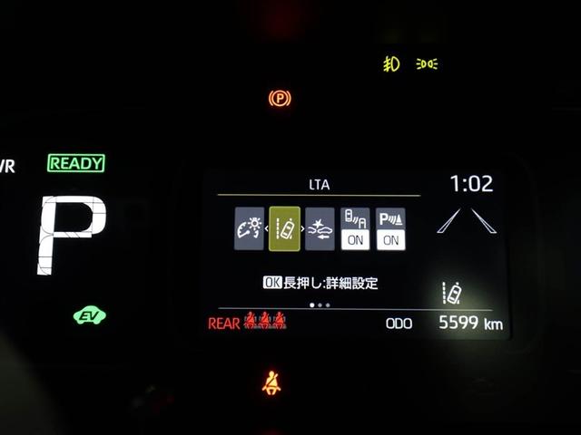 アクア Ｚ　元試乗車　ＬＥＤヘッドライト　スマートキー　１００Ｖ電源　イモビライザー　アルミホイール　ドライブレコーダー　オートクルーズコントロール　エアコン　ＥＳＣ　ナビ　カーテンエアバッグ　ＥＴＣ　キーレス（27枚目）
