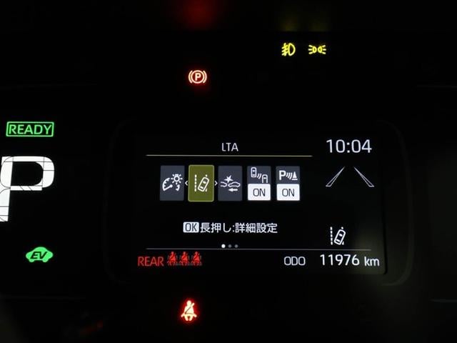 アクア Ｚ　元試乗車　ＬＥＤヘッドライト　スマートキー　１００Ｖ電源　イモビライザー　アルミホイール　ドライブレコーダー　オートクルーズコントロール　エアコン　ＥＳＣ　ナビ　カーテンエアバッグ　ＥＴＣ　キーレス（27枚目）