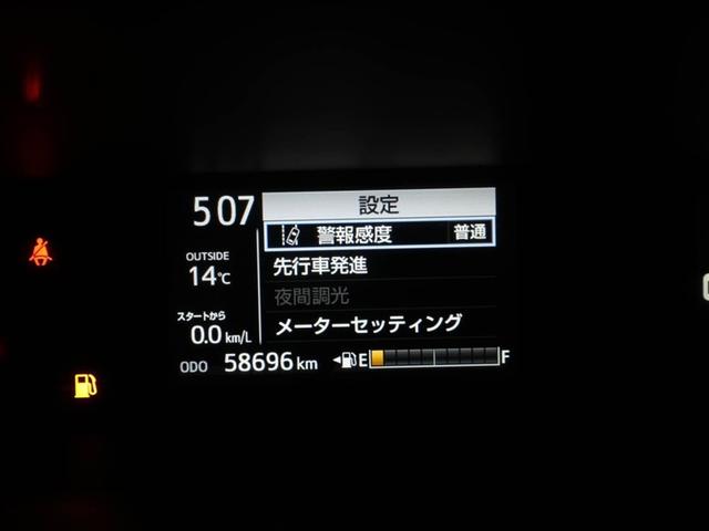 アクア Ｓ　スマートキープッシュスタート　キーレスエントリ　ＬＥＤヘッドライト　ドラレコ付　フルセグ地デジ　イモビ　ナビ＆ＴＶ　オートエアコン　デュアルエアバック　ＥＳＣ　Ｂカメラ　パワーウィンドウ　ＡＵＸ端子（27枚目）