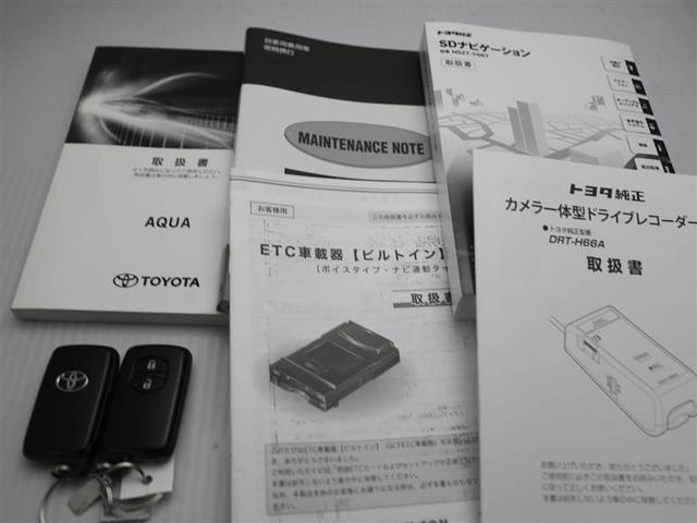アクア Ｓ　スマートキープッシュスタート　キーレスエントリ　ＬＥＤヘッドライト　ドラレコ付　フルセグ地デジ　イモビ　ナビ＆ＴＶ　オートエアコン　デュアルエアバック　ＥＳＣ　Ｂカメラ　パワーウィンドウ　ＡＵＸ端子（29枚目）