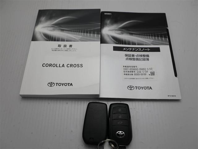 ����E�����e�i���X�m�[�g�E�X�}�[�g�L�[�̂R�_�Z�b�g�ł��B