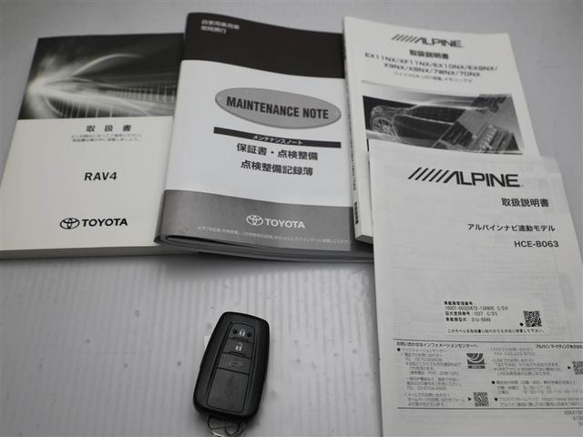 ����E�����e�i���X�m�[�g�E�X�}�[�g�L�[�̂R�_�Z�b�g�ł��B