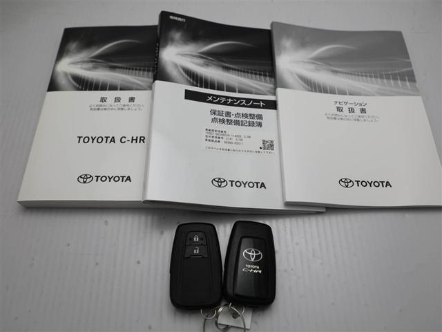 C-HR G モード ネロ セーフティプラス PCS ワンオーナ 盗難防止 Rカメラ LEDライト ナビTV フルセグTV アルミ クルーズC エアバッグ ABS スマートキ- ETC車載器 キーフリー オートエアコン 横滑り防止 メモリーナビ(29枚目)